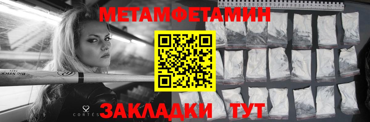 Амфетамин 97%  Вход с VPN  Лениногорск 