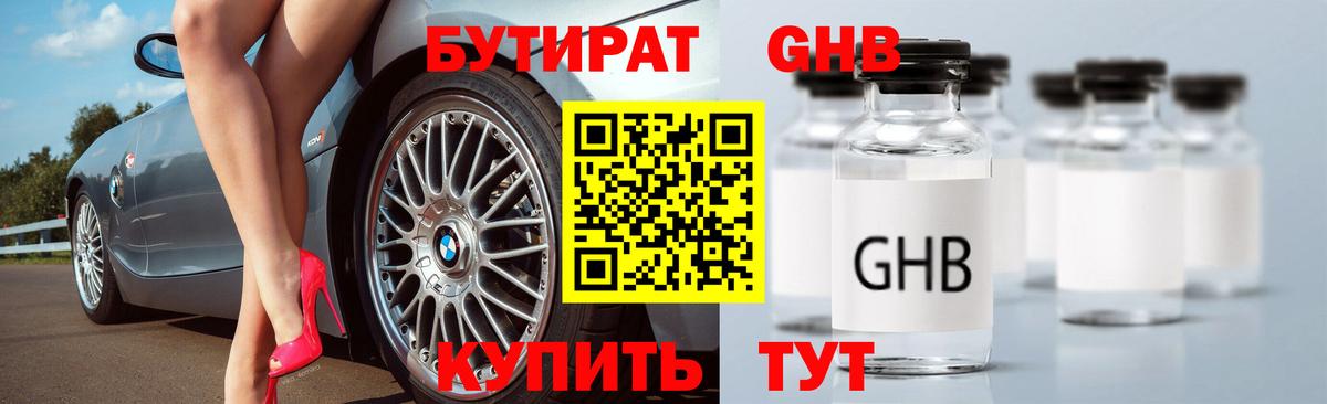 Каннабис  MDMA  ГАШ  Вход с VPN  Мефедрон кристаллы  Гашиш  COCAIN  Лениногорск  Cocaine 