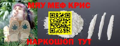 COCAINE Камышлов