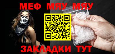 COCAINE Камышлов
