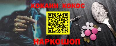 кокс Кандалакша