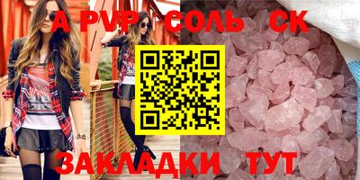 кокс Кандалакша