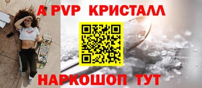 гидропоника Канаш