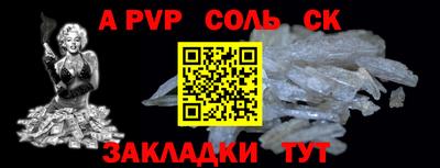кокс Кандалакша