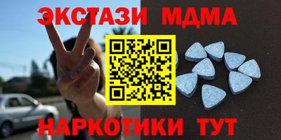 COCAINE Камышлов