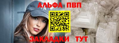 COCAINE Камышлов