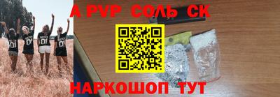 гидропоника Канаш