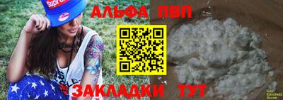 кокс Кандалакша