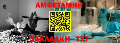 COCAINE Камышлов