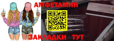 COCAINE Камышлов