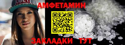 COCAINE Камышлов