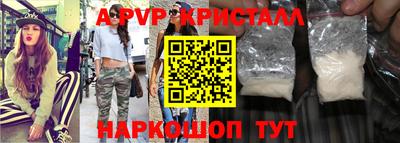 COCAINE Камышлов