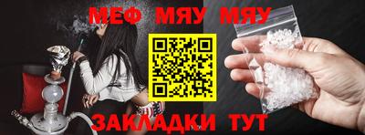 COCAINE Камышлов