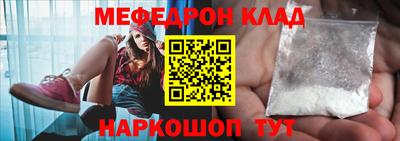 COCAINE Камышлов