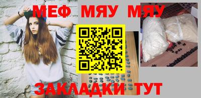 COCAINE Камышлов