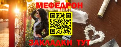 COCAINE Камышлов