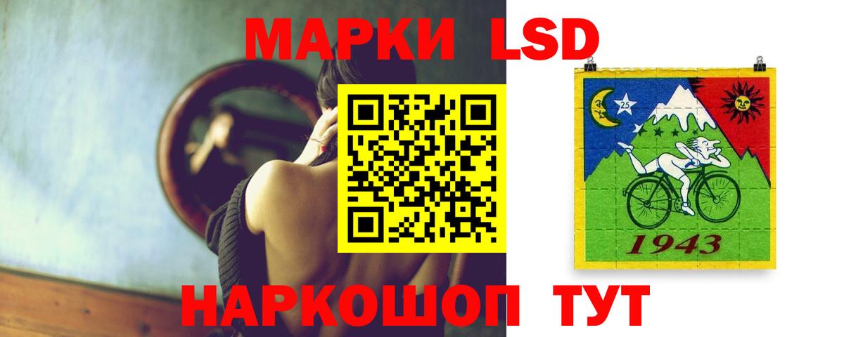 ГАШ Лениногорск