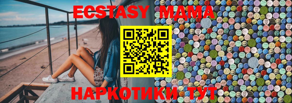 MDMA crystal Лениногорск