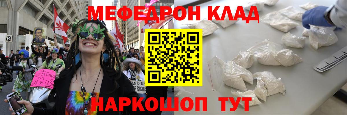 МЕФ  Лениногорск