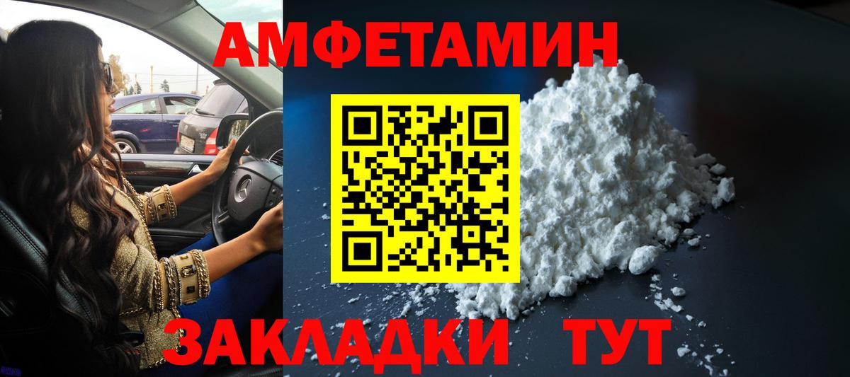 Лениногорск  Метамфетамин витя  Вход с VPN 