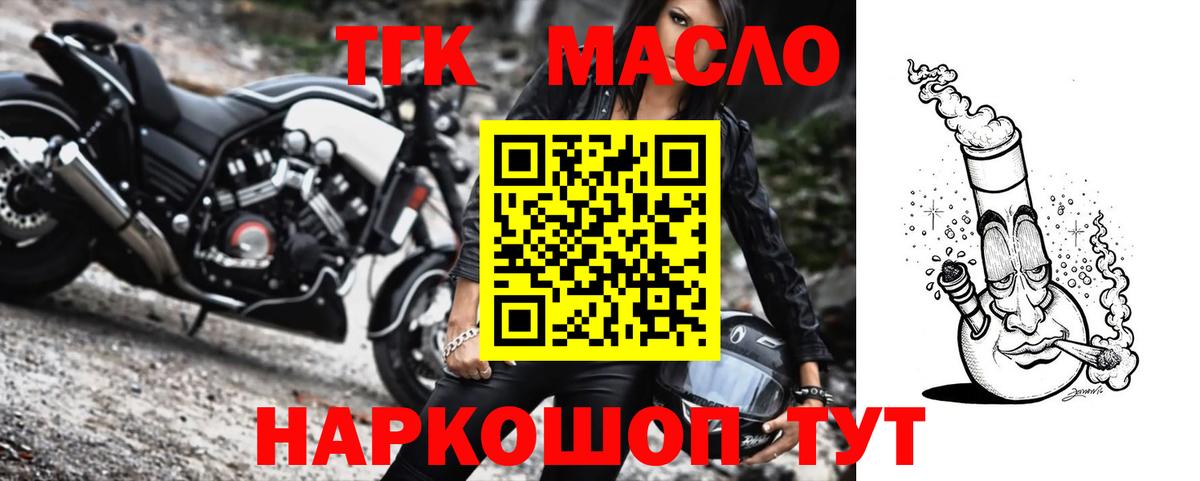 Дистиллят ТГК концентрат Лениногорск