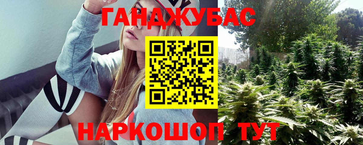Лениногорск  Бошки Шишки сатива  Вход с VPN  Марихуана сатива  Марихуана марихуана 